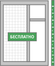 Бесплатный замер в случае услуги монтажа